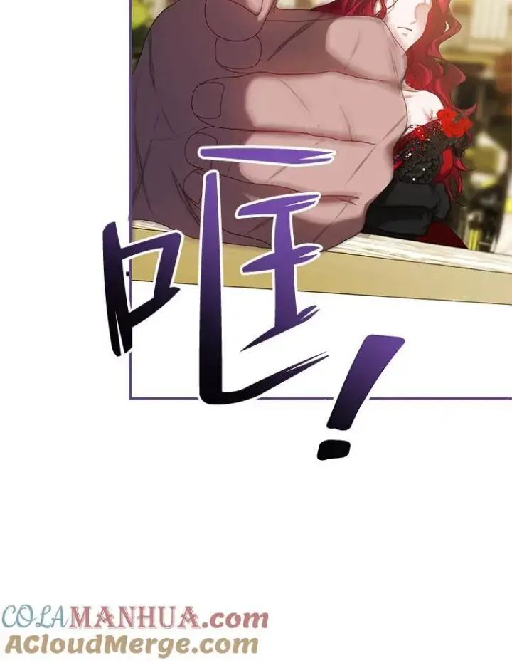 漫画《配角时间有限》44.亲吻第9张图