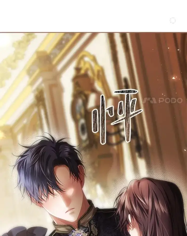 漫画《配角时间有限》44.亲吻第91张图