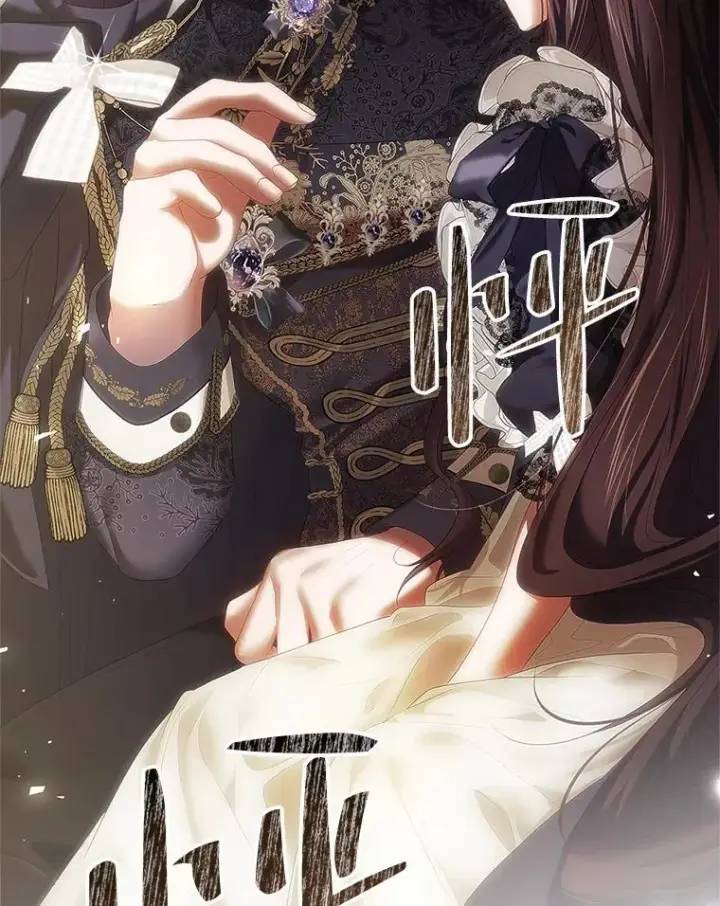 漫画《配角时间有限》44.亲吻第92张图