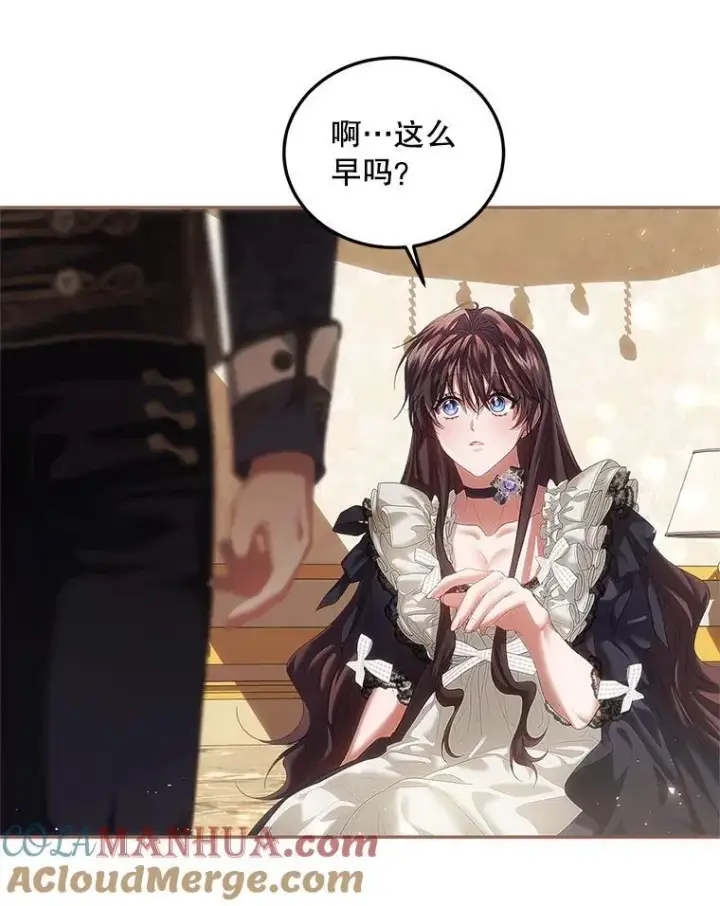 漫画《配角时间有限》44.亲吻第97张图