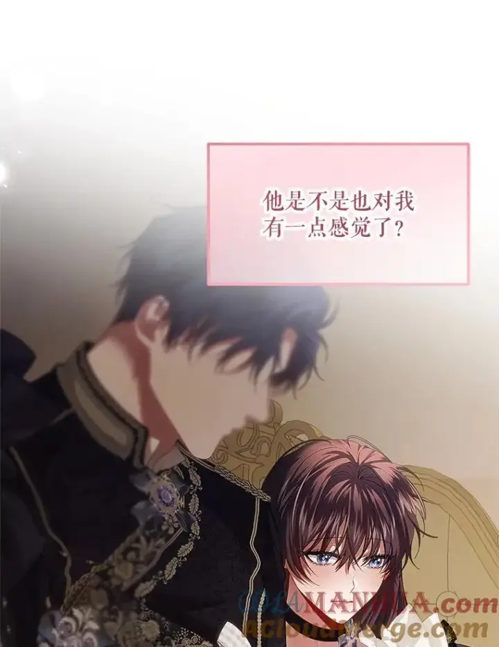 漫画《配角时间有限》45.安慰第25张图