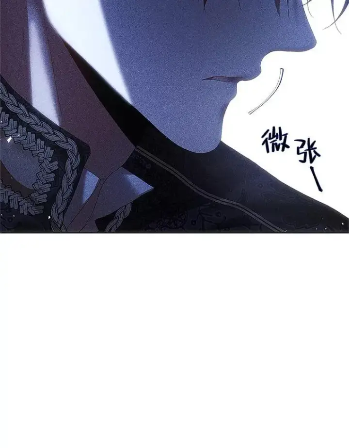 漫画《配角时间有限》45.安慰第59张图