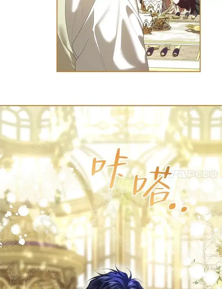 漫画《配角时间有限》45.安慰第94张图
