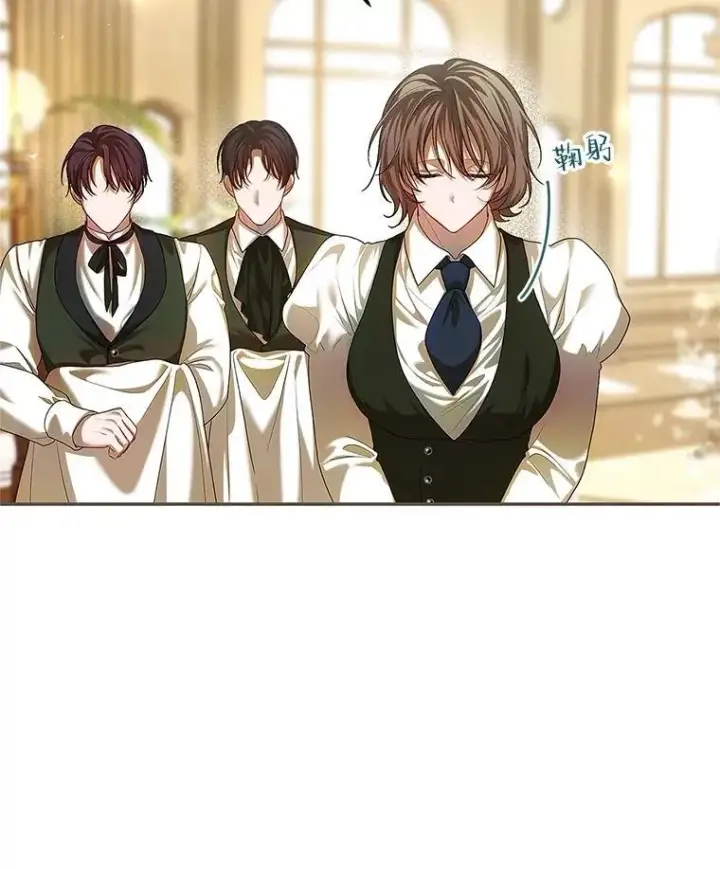 漫画《配角时间有限》46.希望你留下第103张图