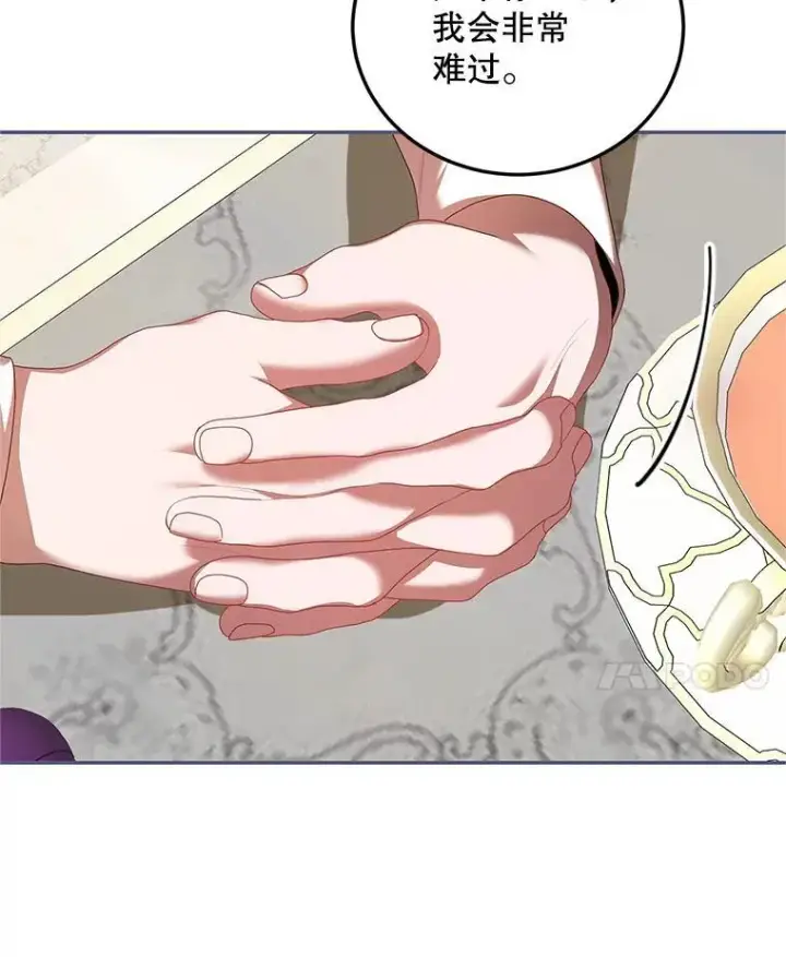 漫画《配角时间有限》46.希望你留下第22张图