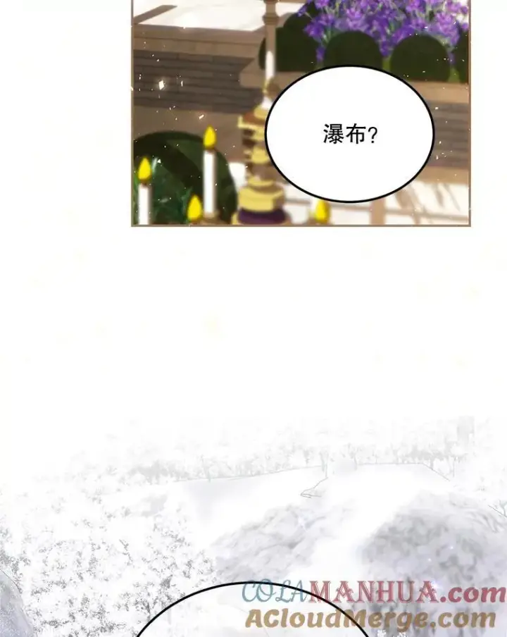 漫画《配角时间有限》46.希望你留下第37张图
