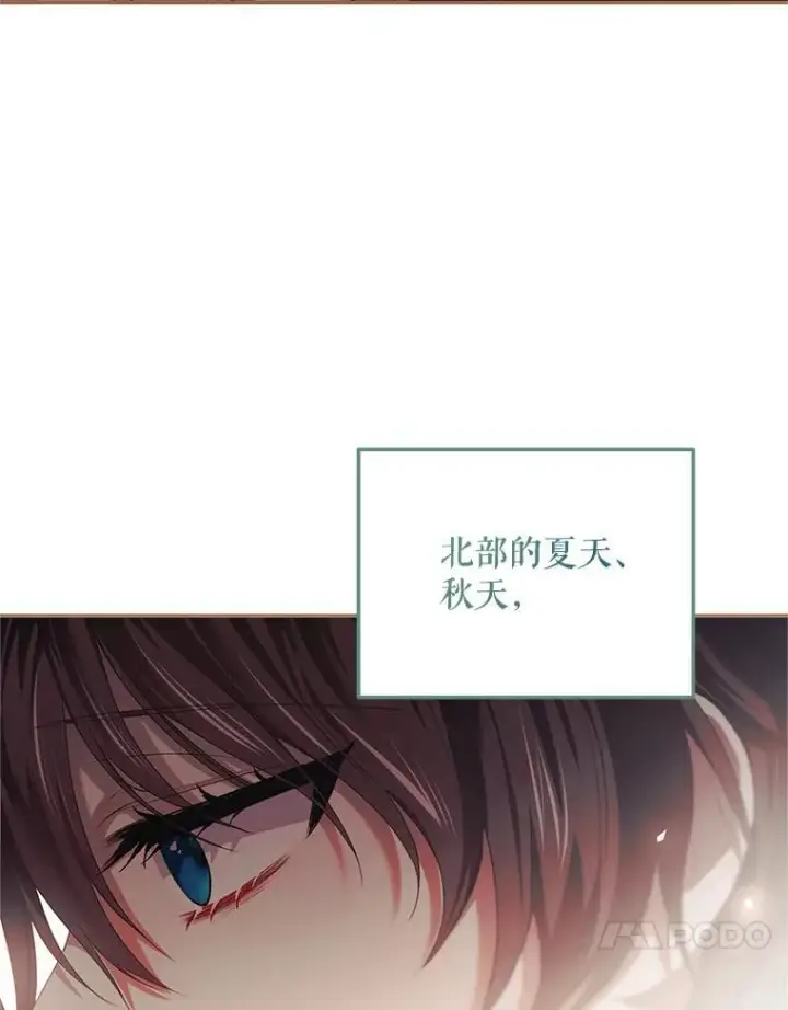 漫画《配角时间有限》46.希望你留下第46张图