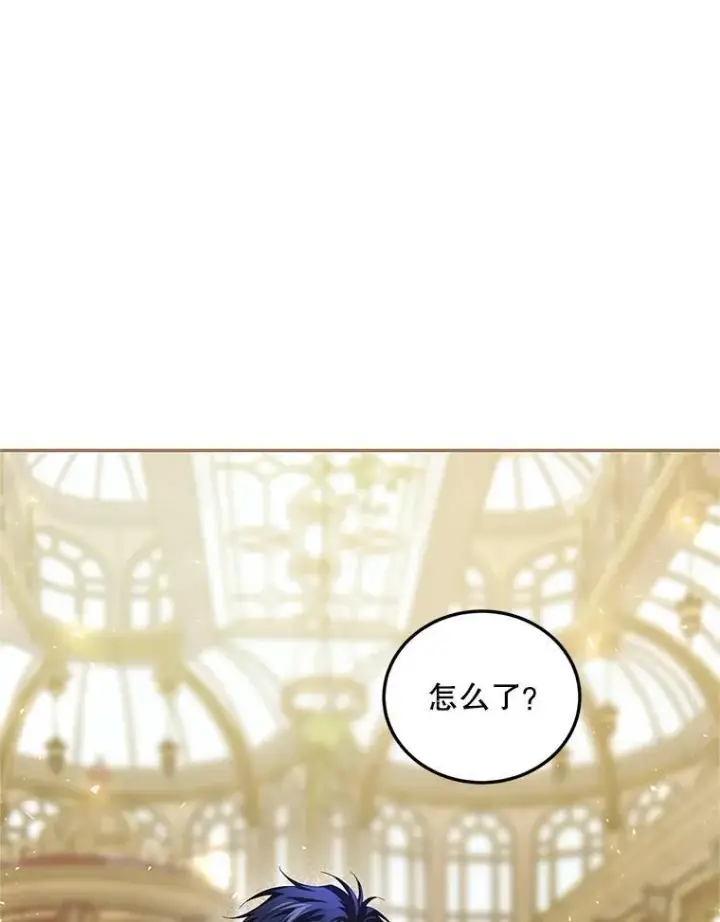 漫画《配角时间有限》46.希望你留下第51张图