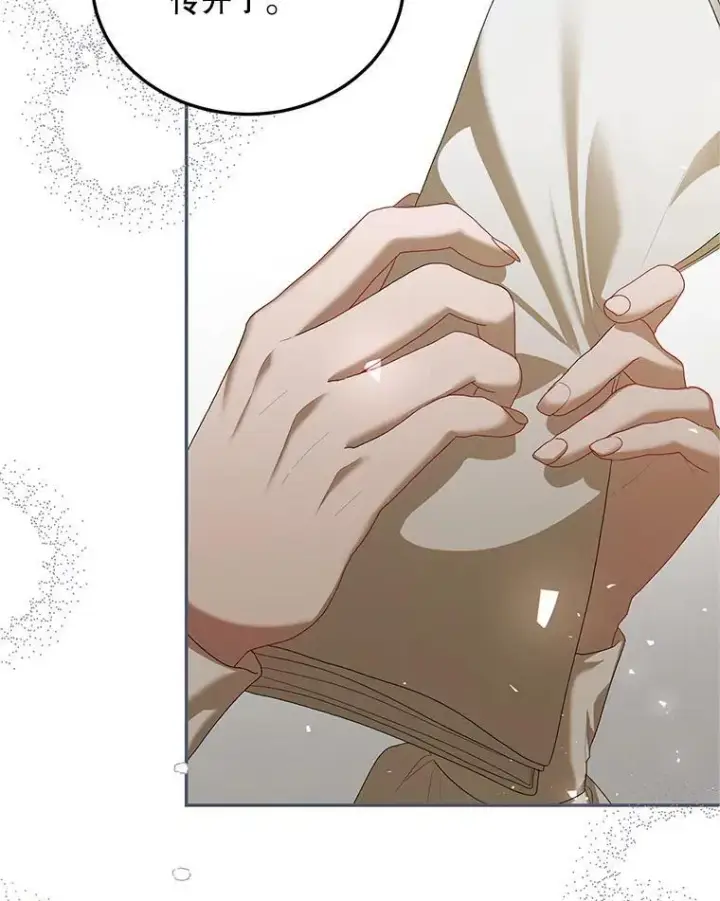 漫画《配角时间有限》46.希望你留下第94张图