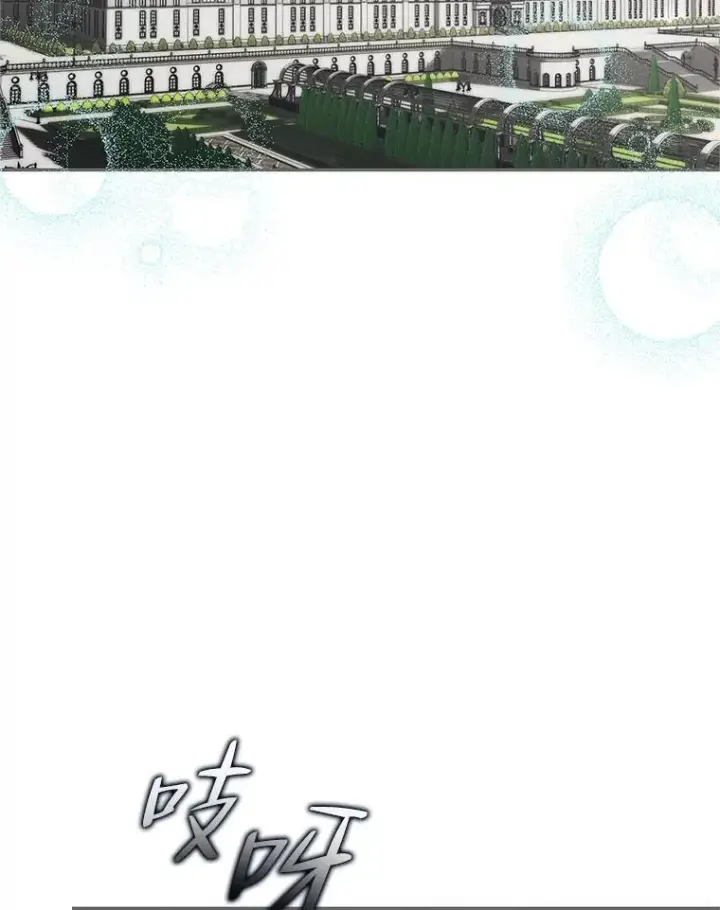 漫画《配角时间有限》47.首都的传闻第54张图