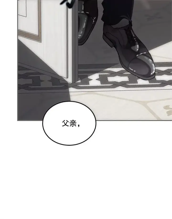 漫画《配角时间有限》47.首都的传闻第55张图
