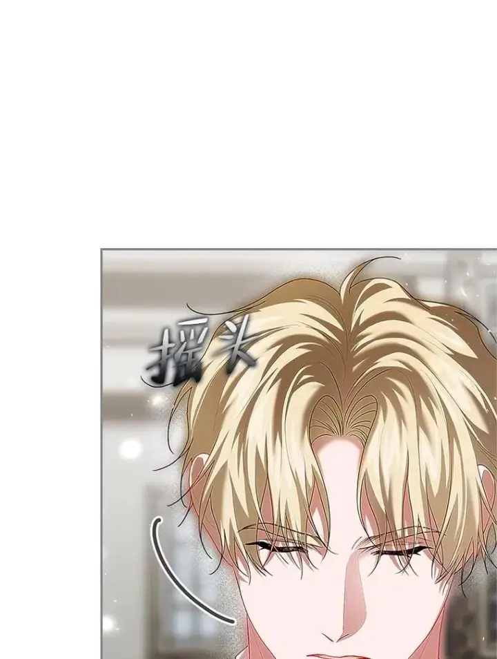 漫画《配角时间有限》47.首都的传闻第83张图