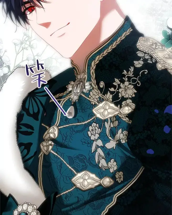 漫画《配角时间有限》48.出席宴会第6张图