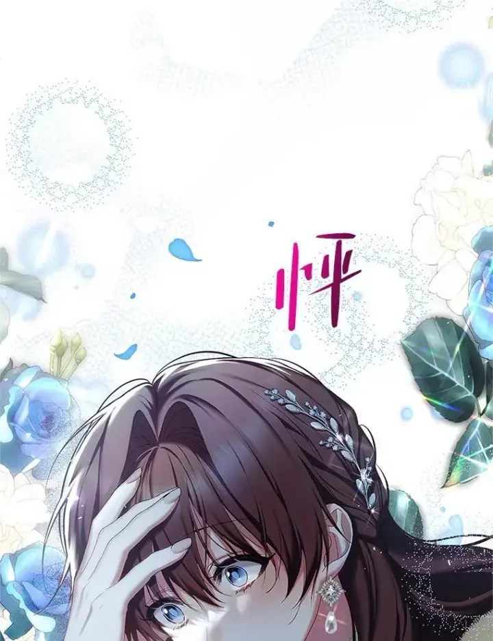 漫画《配角时间有限》49.你也喜欢我第119张图