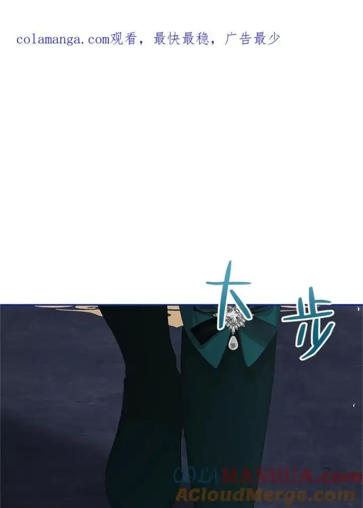 漫画《配角时间有限》49.你也喜欢我第123张图