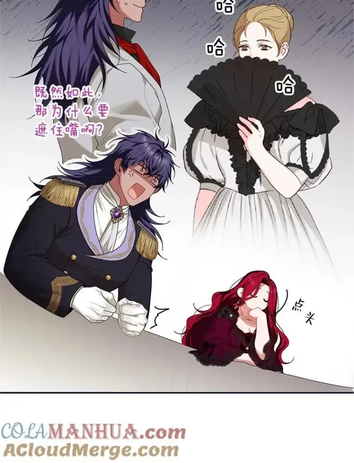 漫画《配角时间有限》49.你也喜欢我第29张图