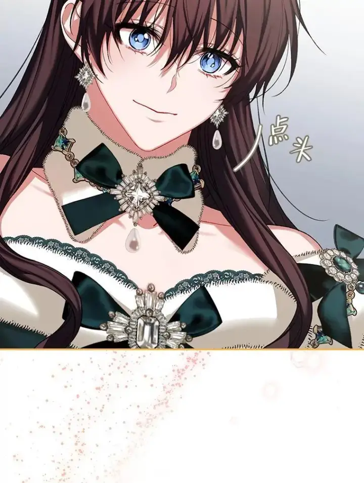 漫画《配角时间有限》49.你也喜欢我第46张图