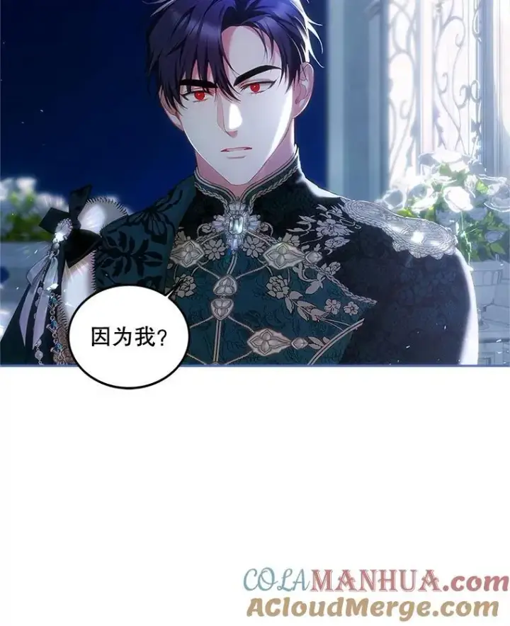 漫画《配角时间有限》49.你也喜欢我第77张图