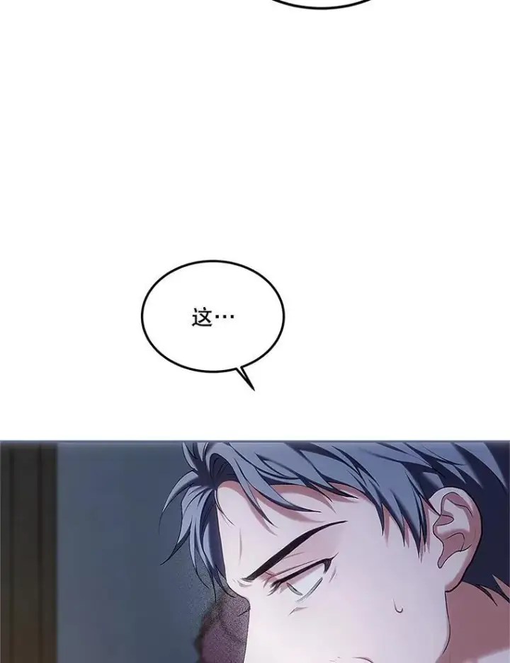 漫画《配角时间有限》50.创造的奇迹第107张图