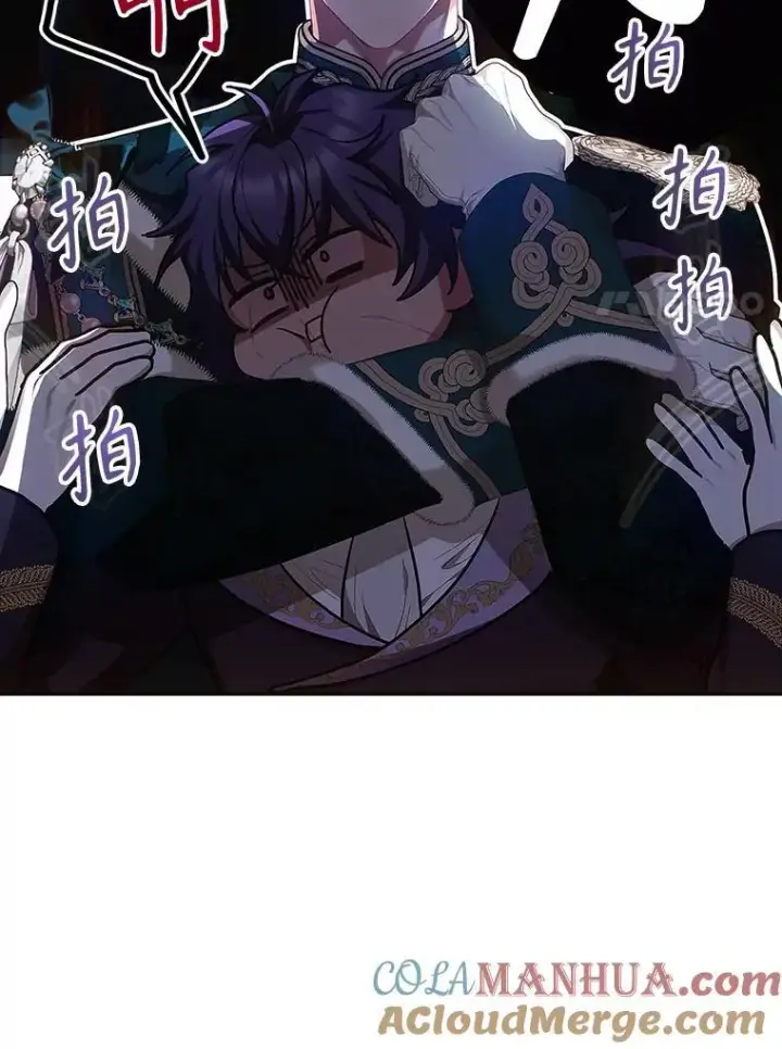 漫画《配角时间有限》50.创造的奇迹第17张图
