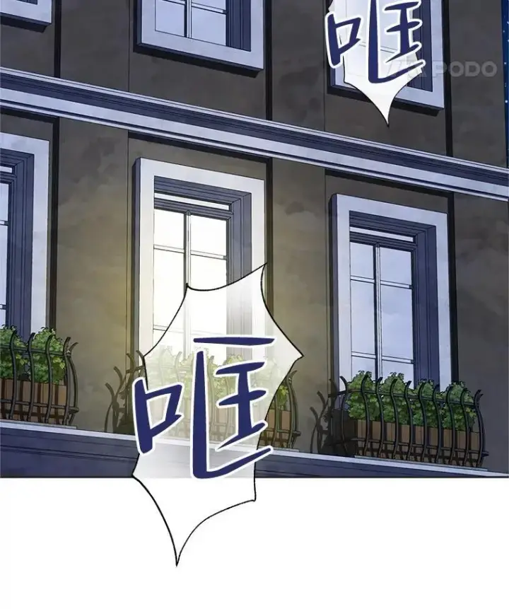 漫画《配角时间有限》50.创造的奇迹第72张图