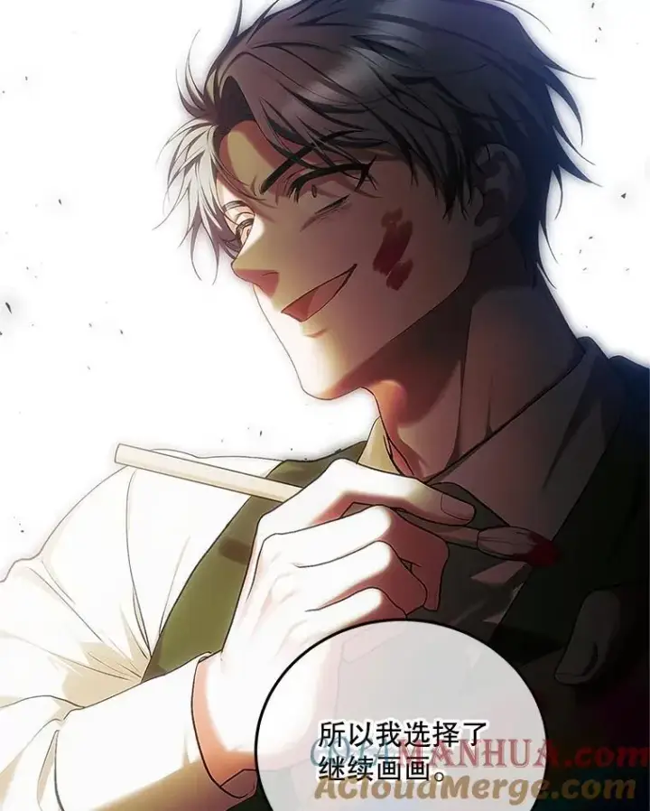 漫画《配角时间有限》50.创造的奇迹第93张图