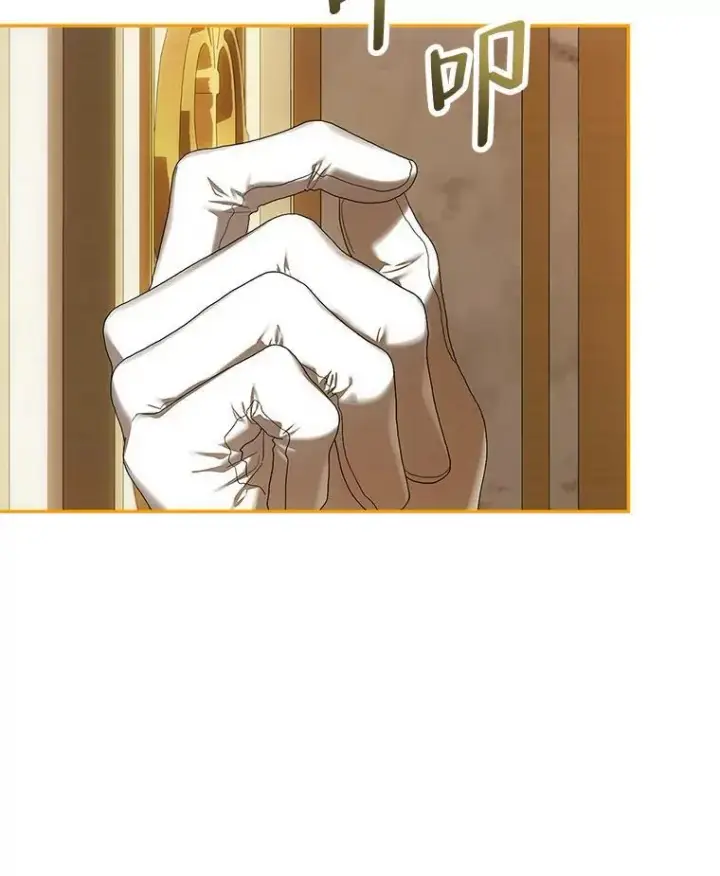 漫画《配角时间有限》51.疯魔成行第23张图