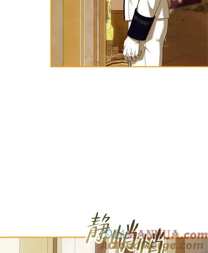漫画《配角时间有限》51.疯魔成行第25张图