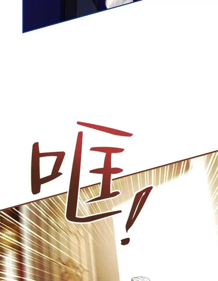 漫画《配角时间有限》51.疯魔成行第30张图