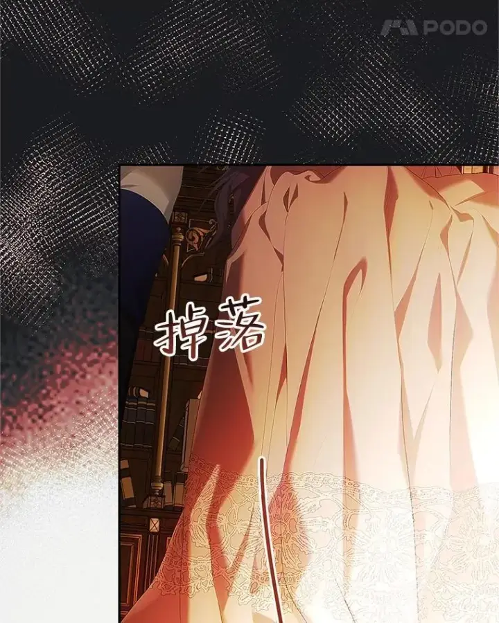 漫画《配角时间有限》51.疯魔成行第63张图
