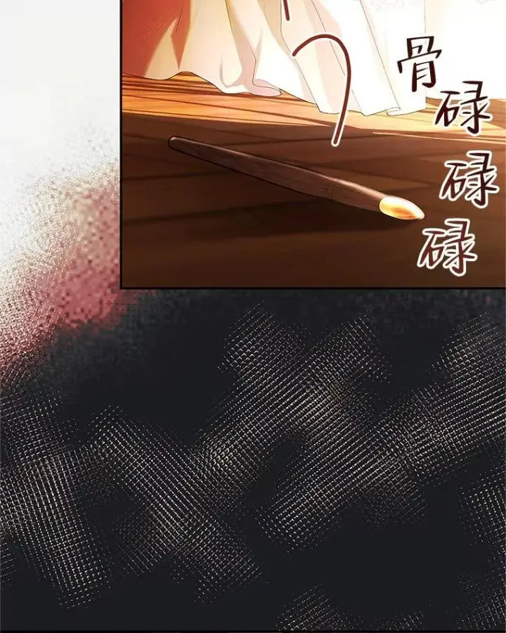 漫画《配角时间有限》51.疯魔成行第64张图