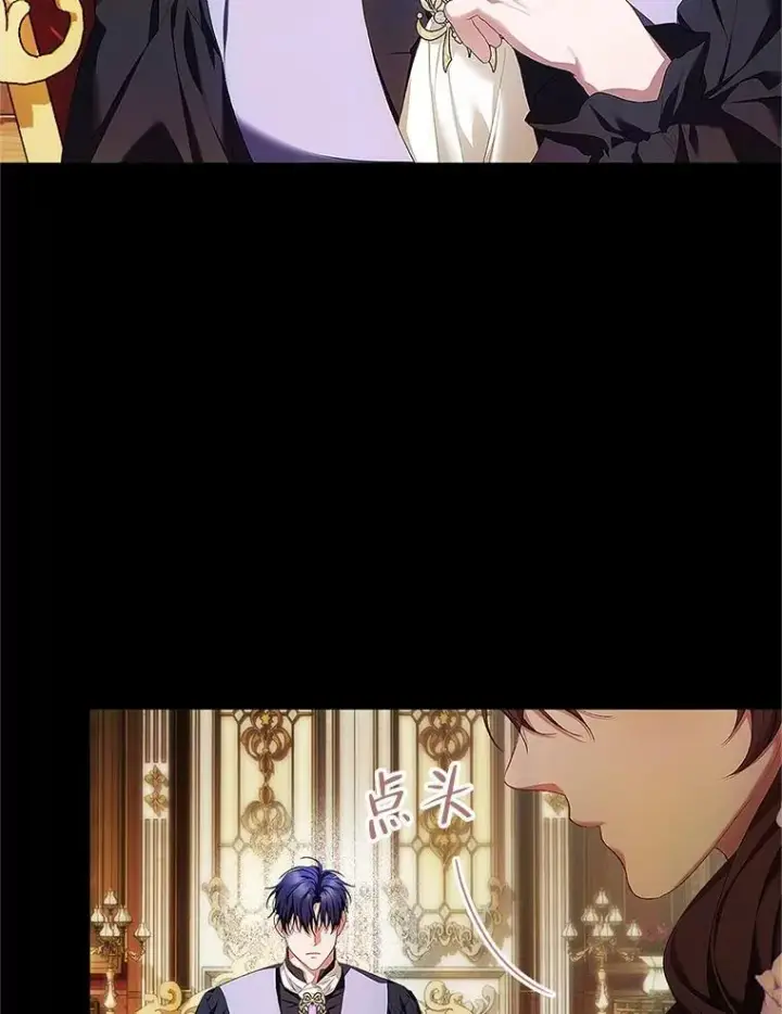 漫画《配角时间有限》51.疯魔成行第99张图