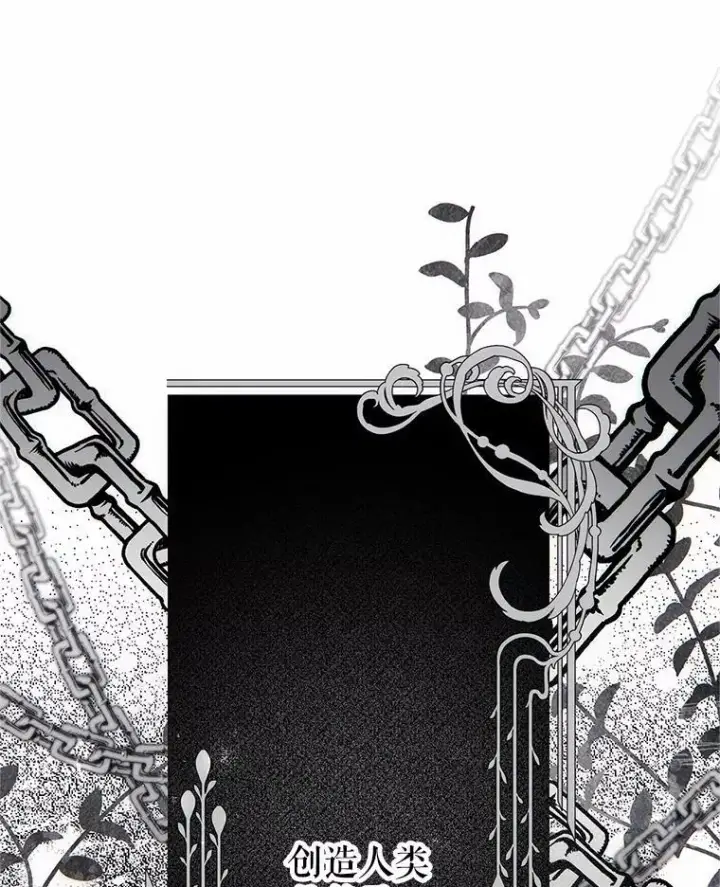 漫画《配角时间有限》52.拟态神明第31张图