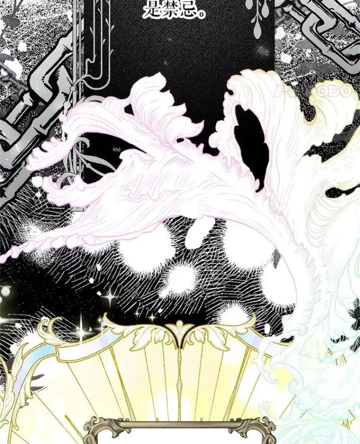 漫画《配角时间有限》52.拟态神明第32张图
