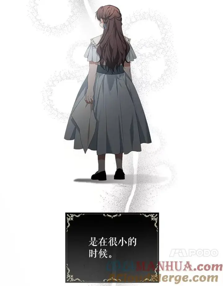 漫画《配角时间有限》52.拟态神明第45张图