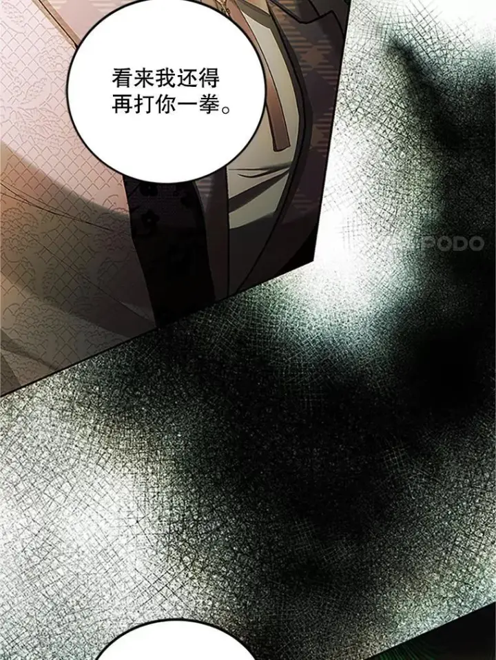 漫画《配角时间有限》53.芳魂将逝第111张图