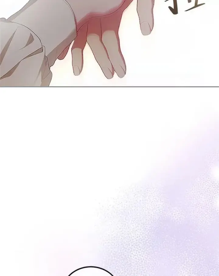 漫画《配角时间有限》53.芳魂将逝第16张图