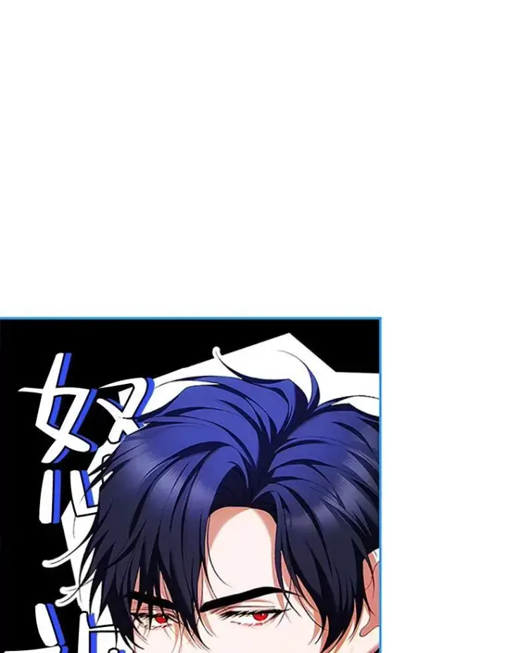 漫画《配角时间有限》53.芳魂将逝第20张图