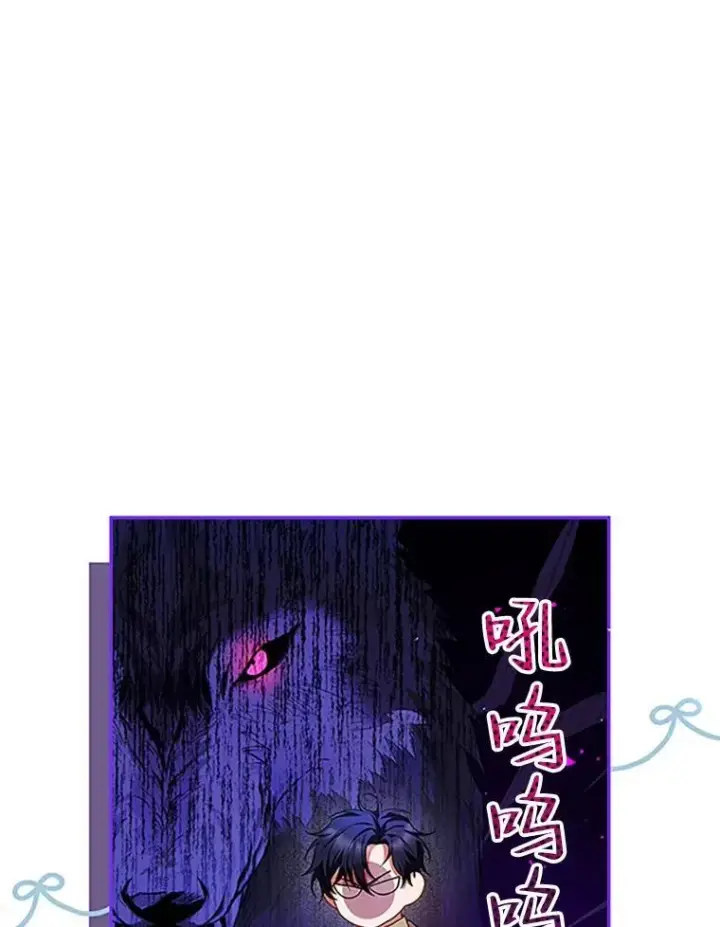 漫画《配角时间有限》53.芳魂将逝第23张图