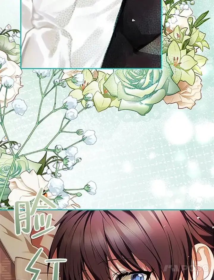 漫画《配角时间有限》53.芳魂将逝第30张图