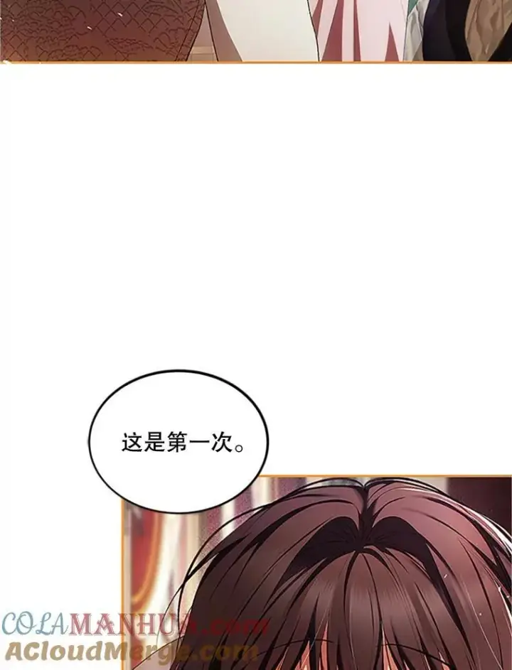 漫画《配角时间有限》53.芳魂将逝第33张图