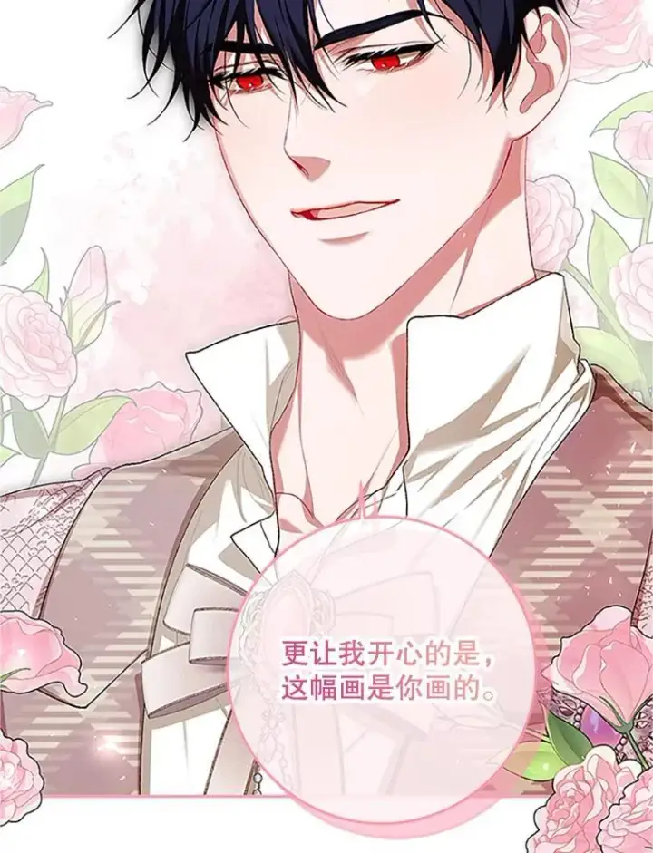 漫画《配角时间有限》53.芳魂将逝第36张图