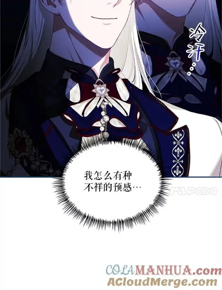 漫画《配角时间有限》53.芳魂将逝第53张图