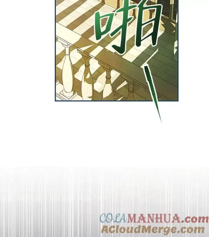 漫画《配角时间有限》53.芳魂将逝第57张图