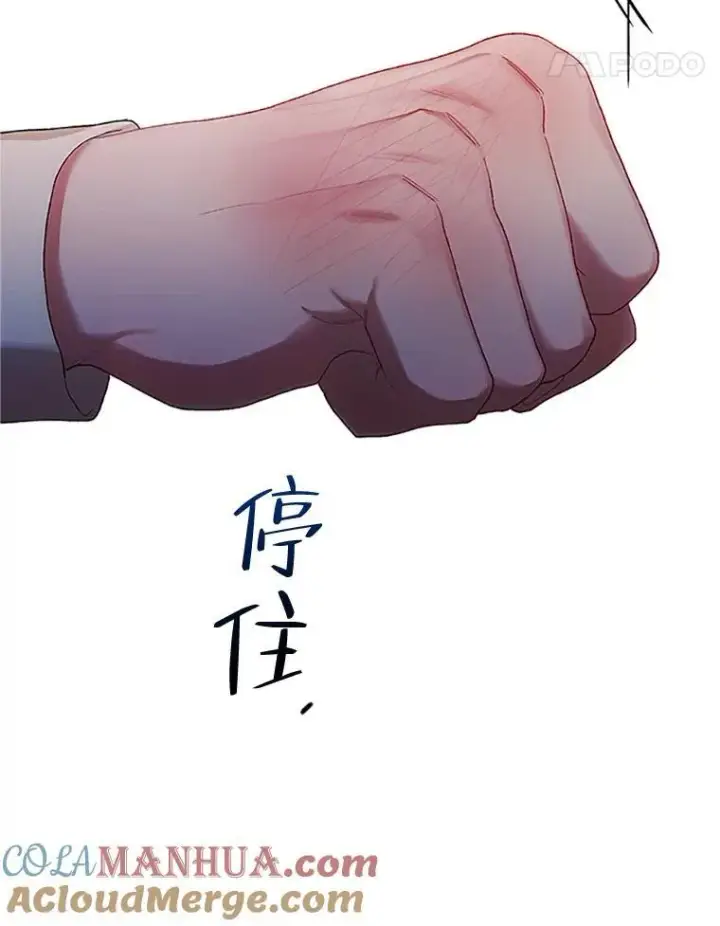 漫画《配角时间有限》53.芳魂将逝第85张图