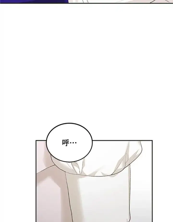 漫画《配角时间有限》53.芳魂将逝第87张图