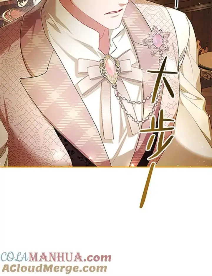 漫画《配角时间有限》53.芳魂将逝第9张图