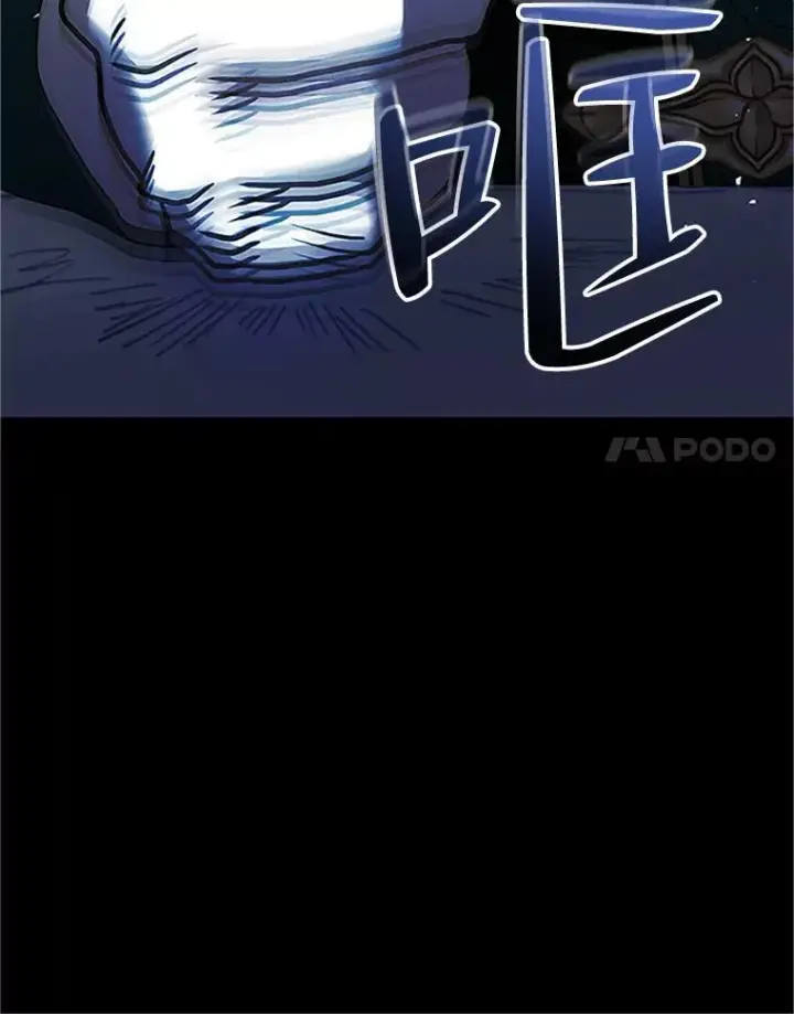 漫画《配角时间有限》53.芳魂将逝第98张图