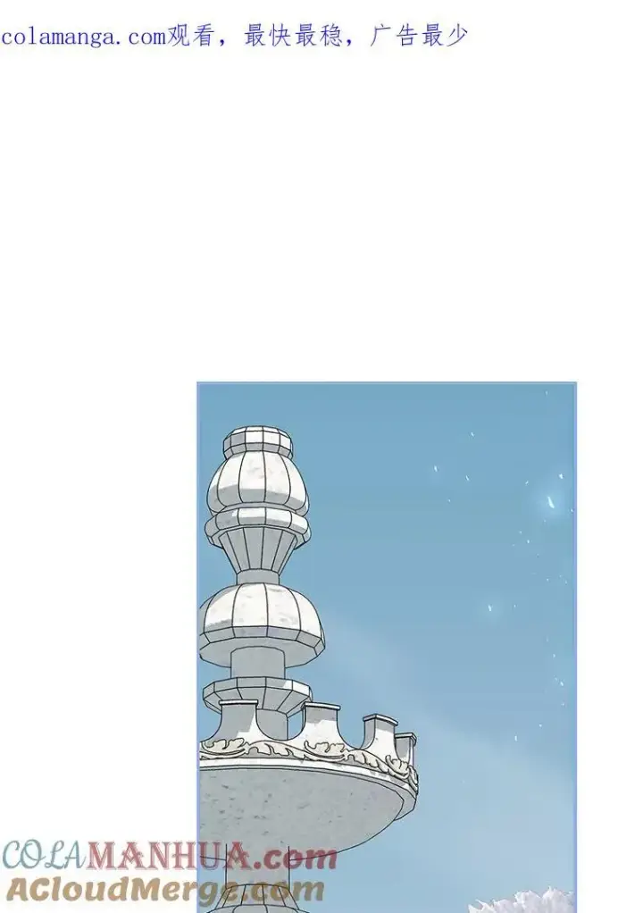 漫画《配角时间有限》54.不能没有她第122张图