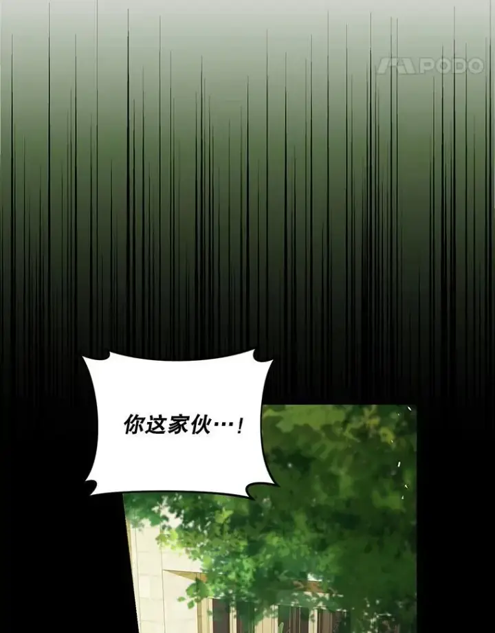漫画《配角时间有限》54.不能没有她第18张图
